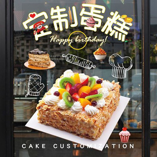 云南普洱江城县蛋糕预定