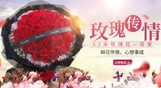 云南普洱江城县鲜花速递